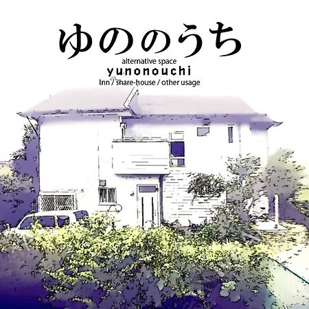 Yunonouchi ゆののうち Appartement Fujinomiya Buitenkant foto