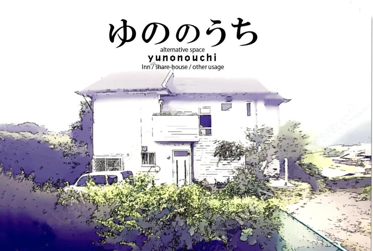 Yunonouchi ゆののうち Appartement Fujinomiya Buitenkant foto